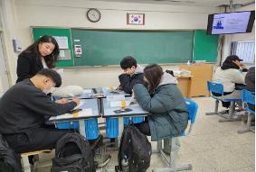 2023학년도 2차 학생대상 중소기업 이해연수 (12.28 - 12.29)